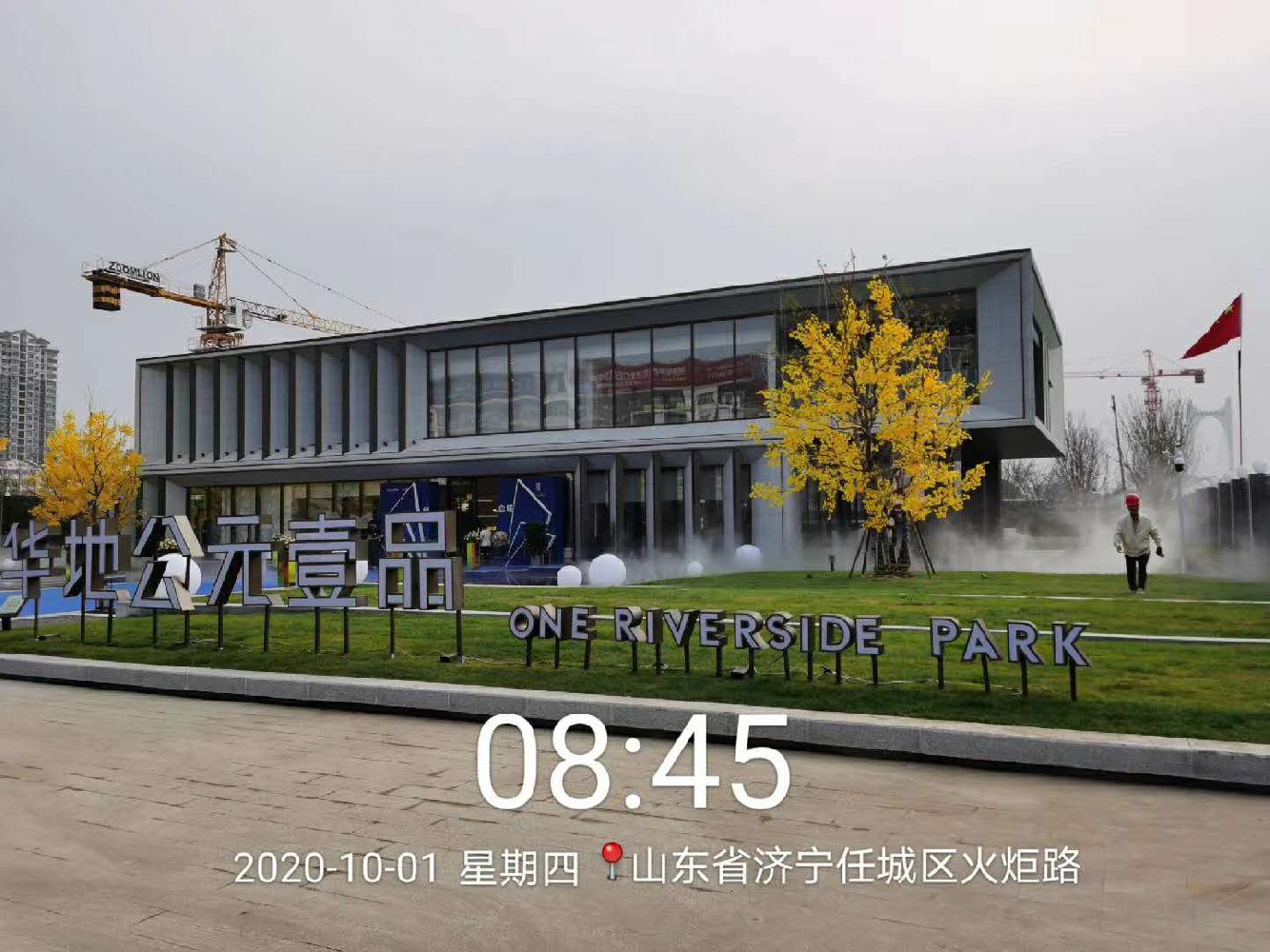 水电安装工程的实施