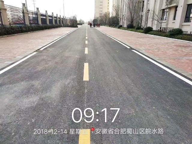 合肥蜀山区皖水路